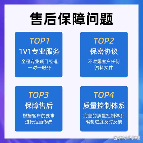 标书制作代理 以诚信为本，助您赢得每一次投标