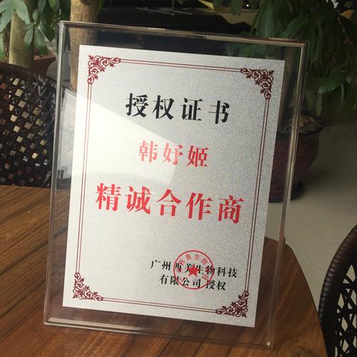 亚克力授权牌定做与经销商代理加盟牌匾定制全指南