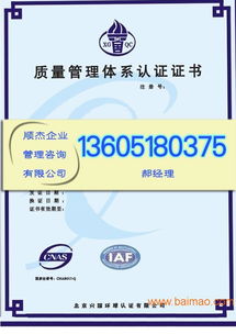 船用电梯生产资质认证代理服务方案及费用分析（贵州贵阳）